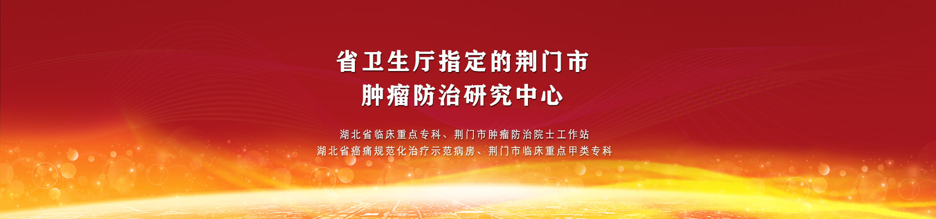 富仕德（FSD）-為人類(lèi)研究新材料，讓生活更美好！